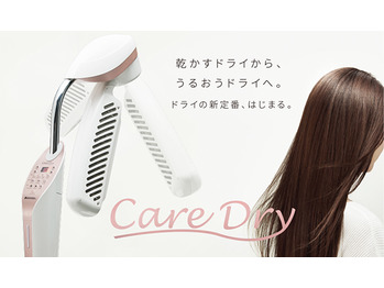 【美品】タカラベルモンド『Care Dry（ケアドライ）』 タカラベルモント製美容促進機 ドライマシン「ケアドライ」導入の